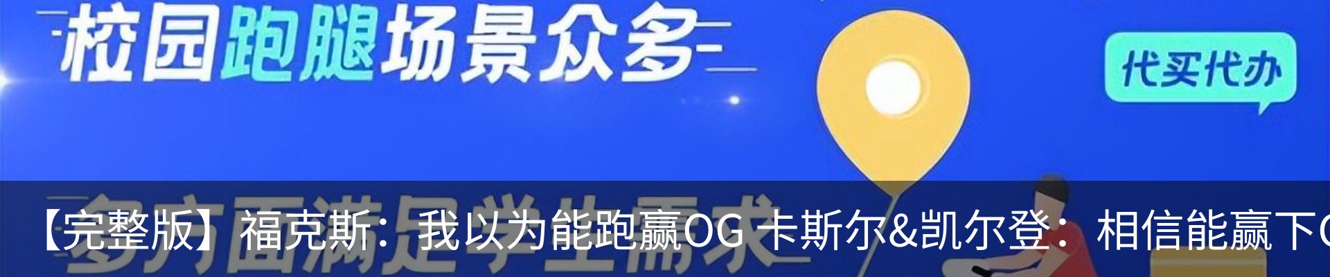 内页banner