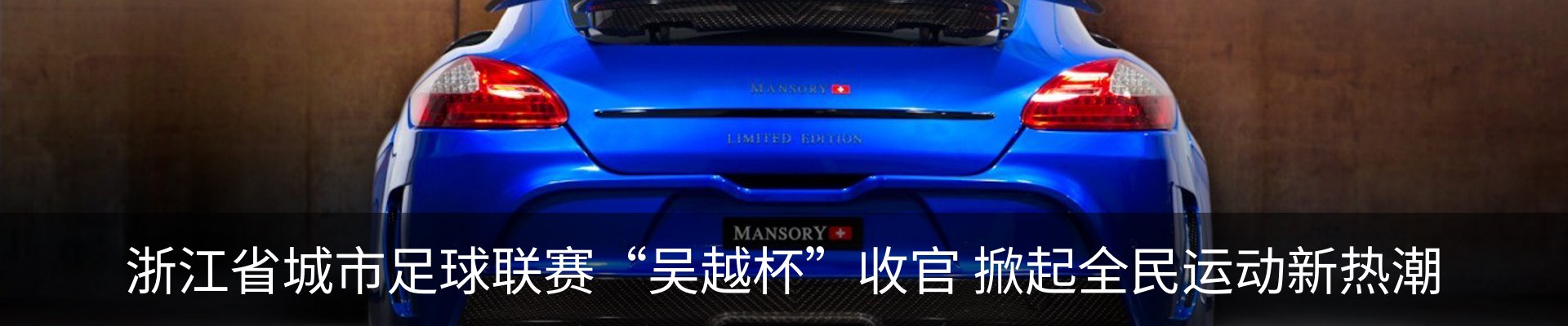 内页banner
